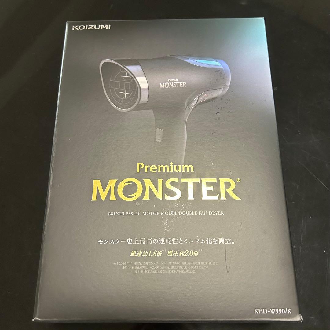 【美品】ドライヤー　KOIZUMI プレミアム MONSTER 5年保証付