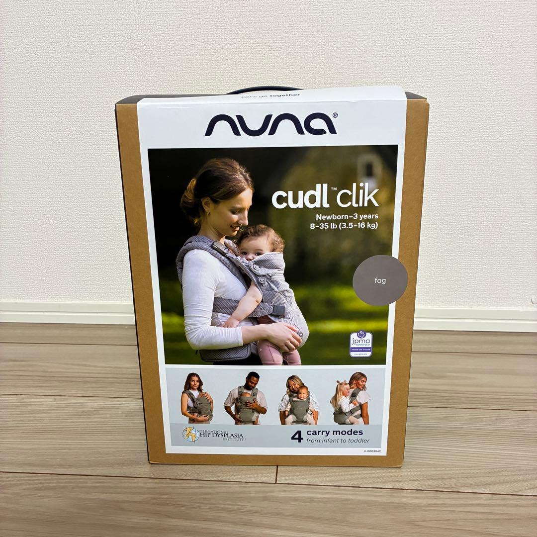 nuna cudl clik 抱っこ紐