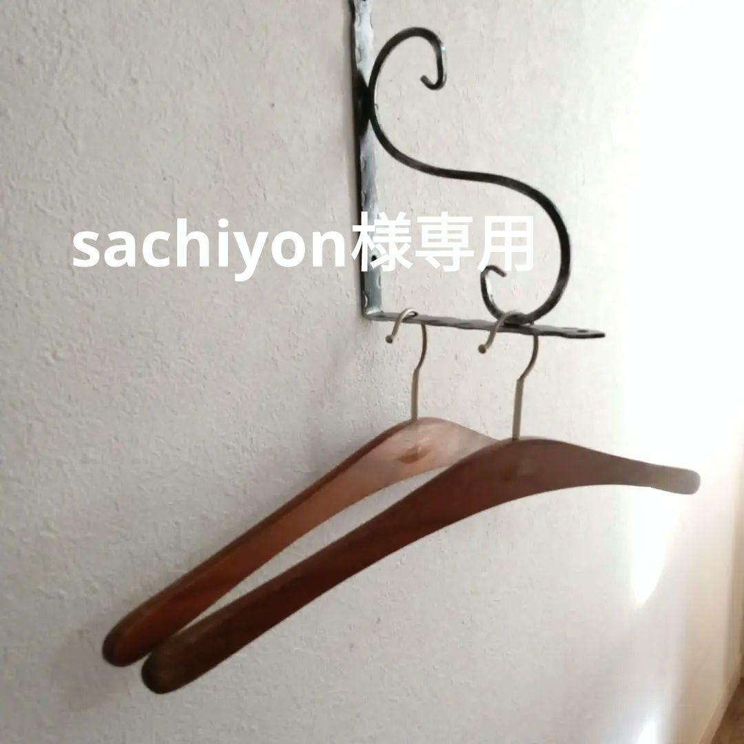 チークのハンガー 5本セット スウェーデン 北欧ヴィンテージ