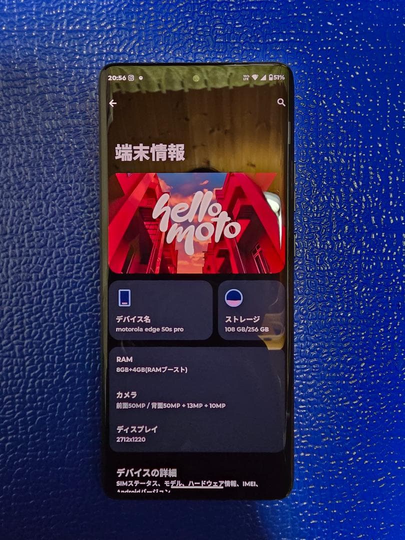 スマートフォン本体 Motorola edge 50s pro 256GB