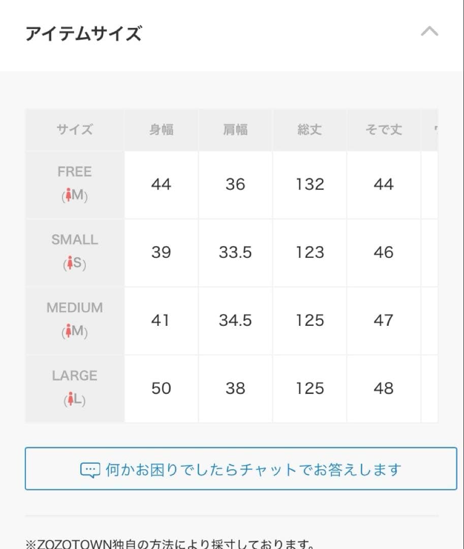 Leja リボン　総レース ドレス フレア グリーン　S ロングワンピース