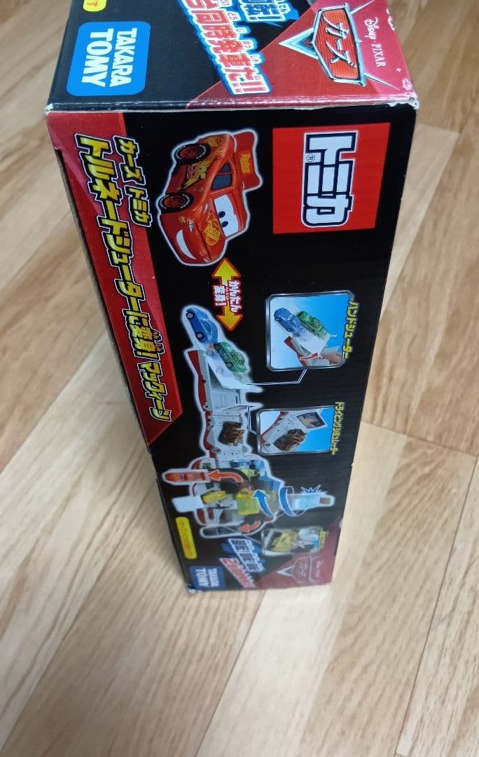 カーズ　トルネードシューターに変身！マックィーン