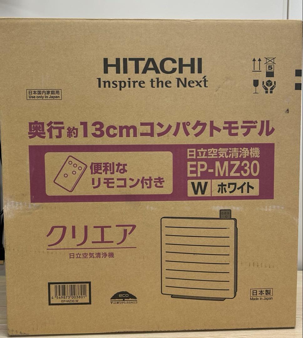 日立 空気清浄機 EP-MZ30W クリエア ホワイト
