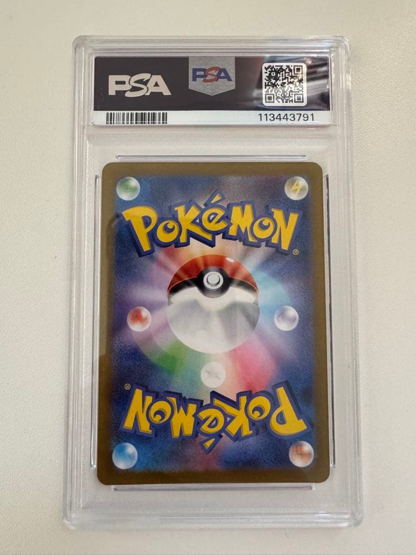ポケモンカード リーリエのピッピex sr PSA10