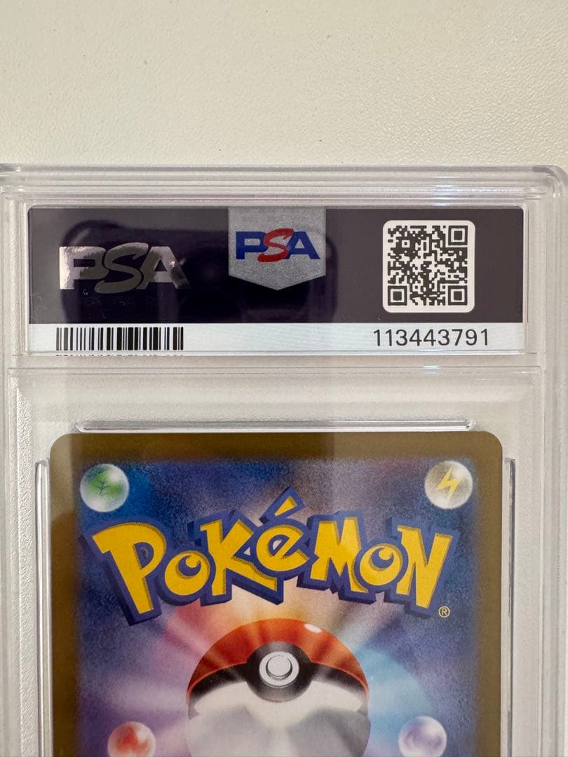 ポケモンカード リーリエのピッピex sr PSA10