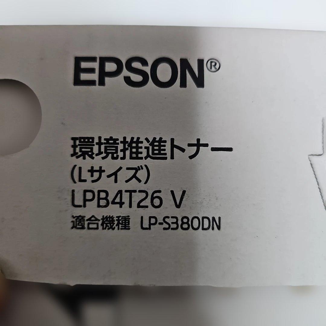 EPSON 純正トナーカートリッジLPB4T26 V
