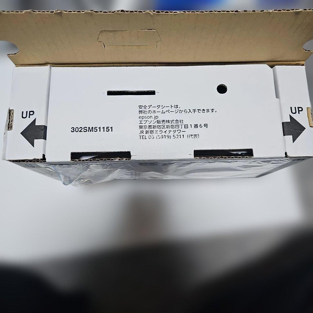 EPSON 純正トナーカートリッジLPB4T26 V