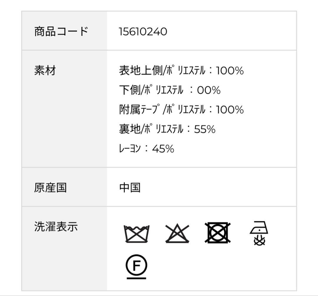 ルーニィLOUNIE 新作フェイクファージレ　今季完売品　新品タグ付