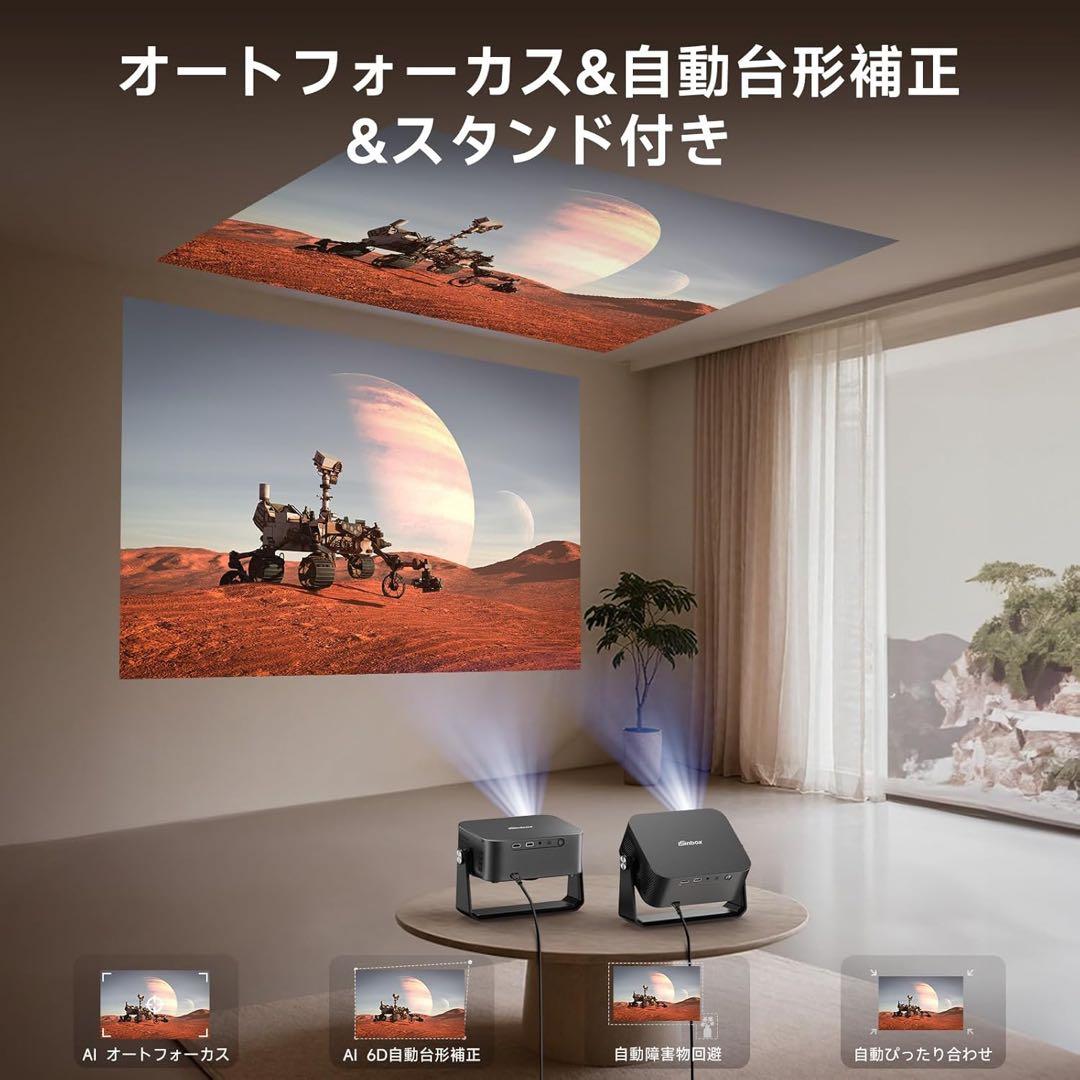 Netflix公式認証✨プロジェクター 家庭用 1200ASNI 高輝度 4k