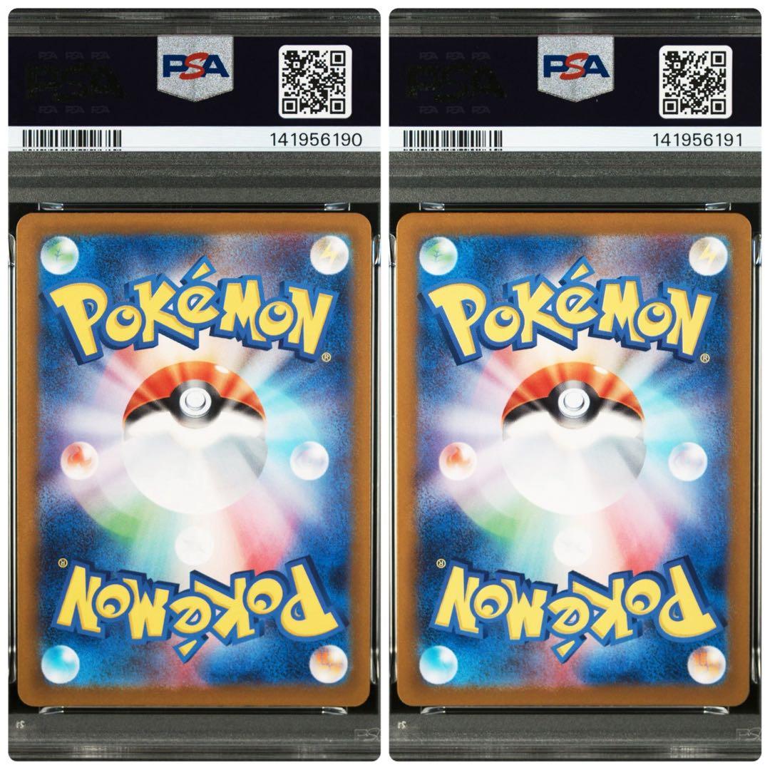 ポケモンカード　Nのゼクロム　Nのレシラム　AR PSA10 連番