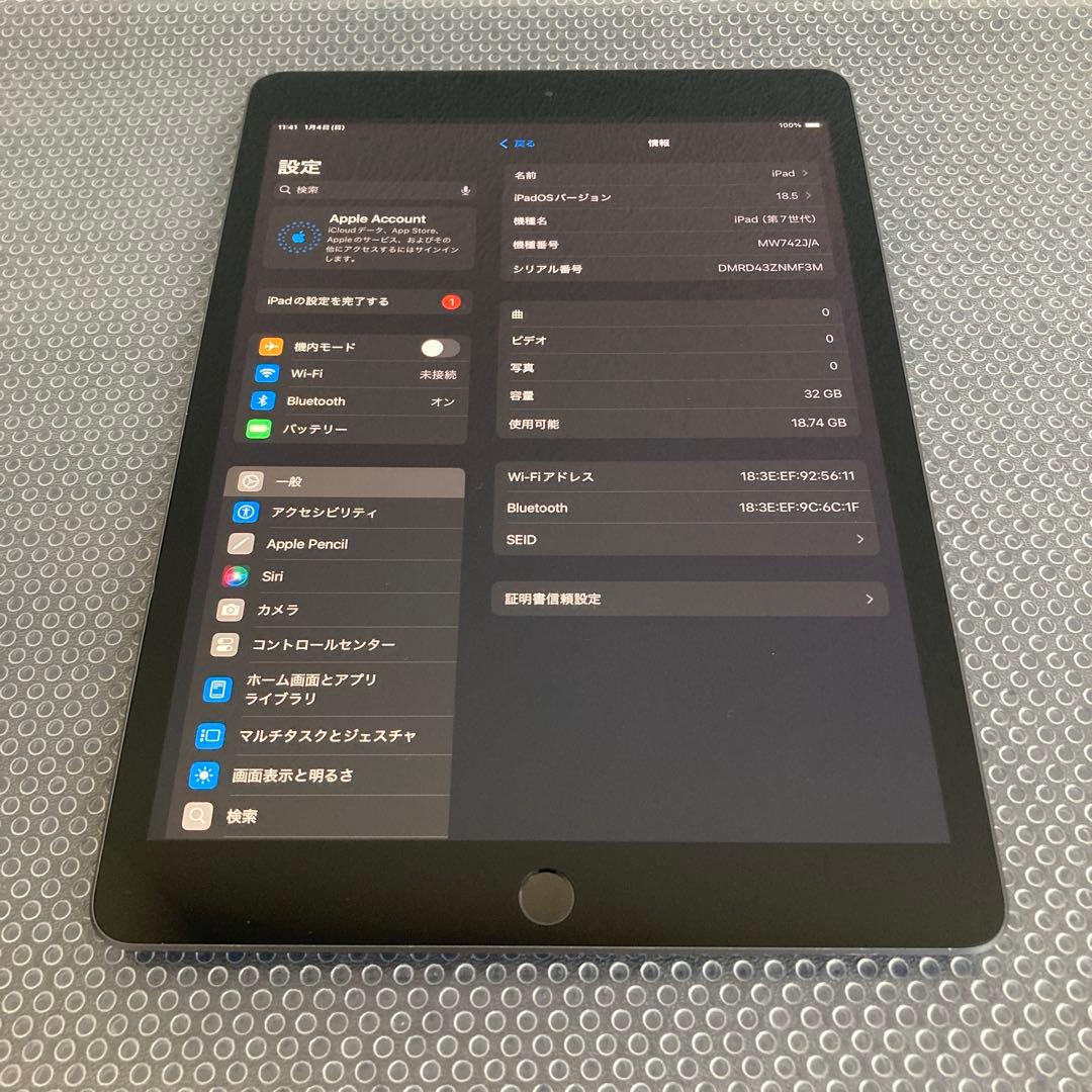 3403【早い者勝ち】iPad7 第7世代 32GB WIFIモデル☆