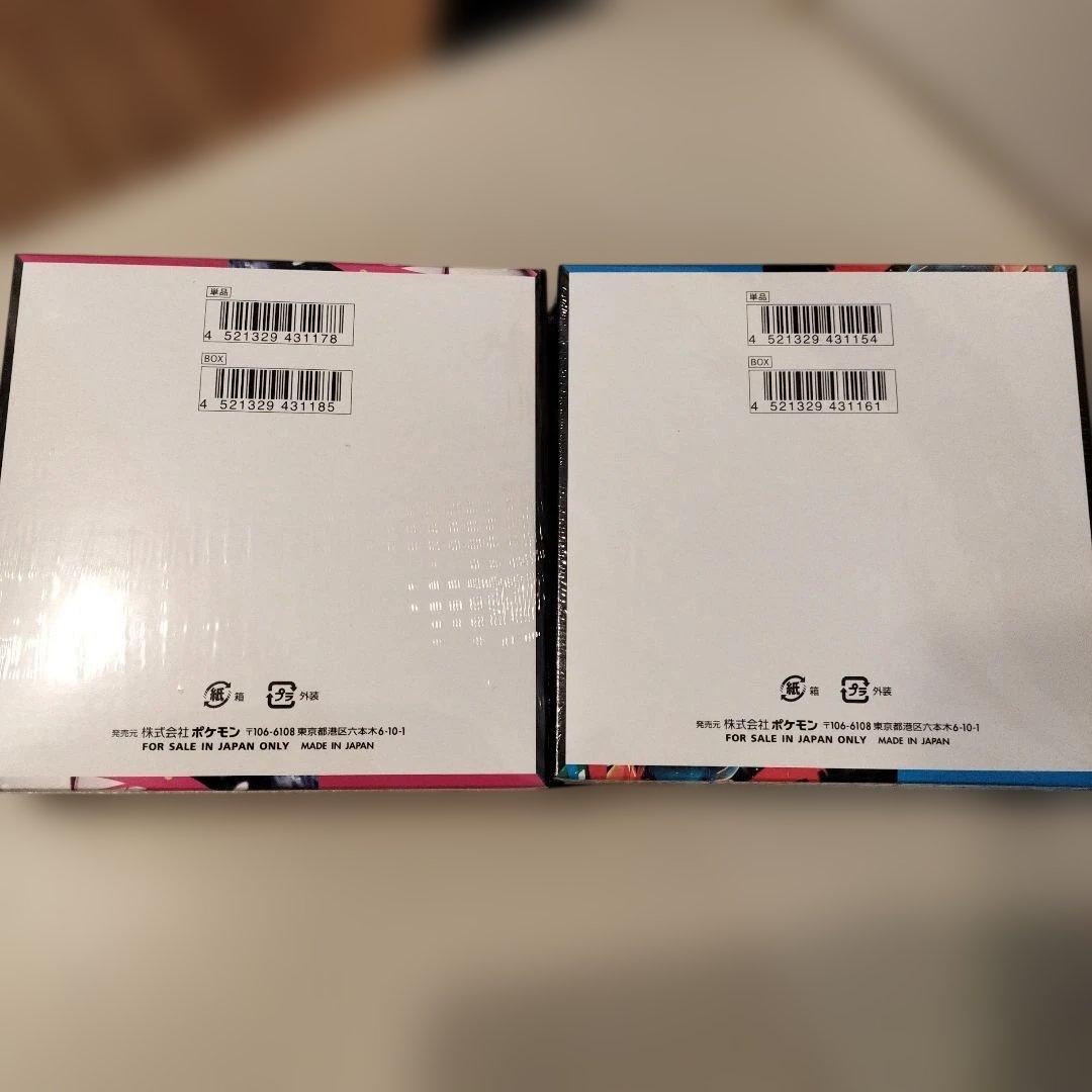 ポケモンカード メガシンフォニア・メガブレイブ 未開封BOX(シュリンク付き)