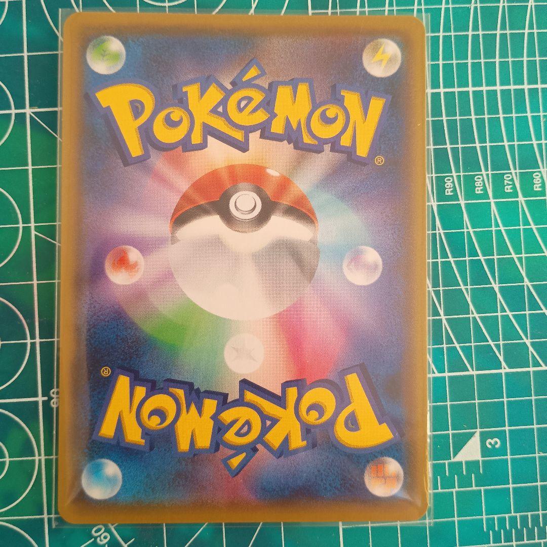 ブラッキーVMAX CSR S8b VMAXクライマックス 245/184