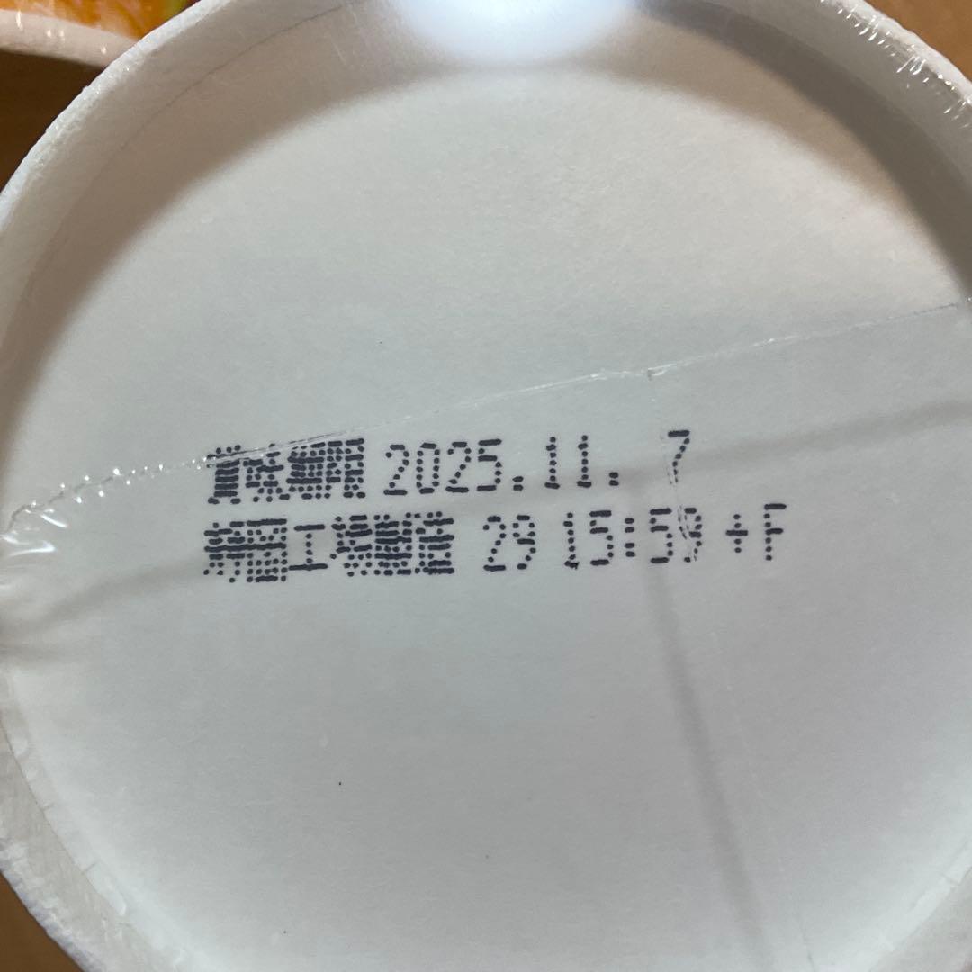 新みそきん　6こ　新みそきんメシ6こ