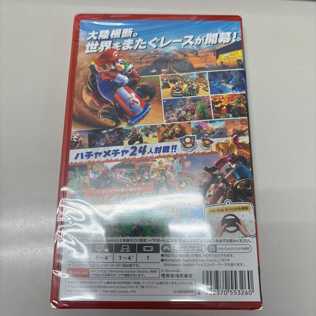 新品未開封　マリオカートワールド
