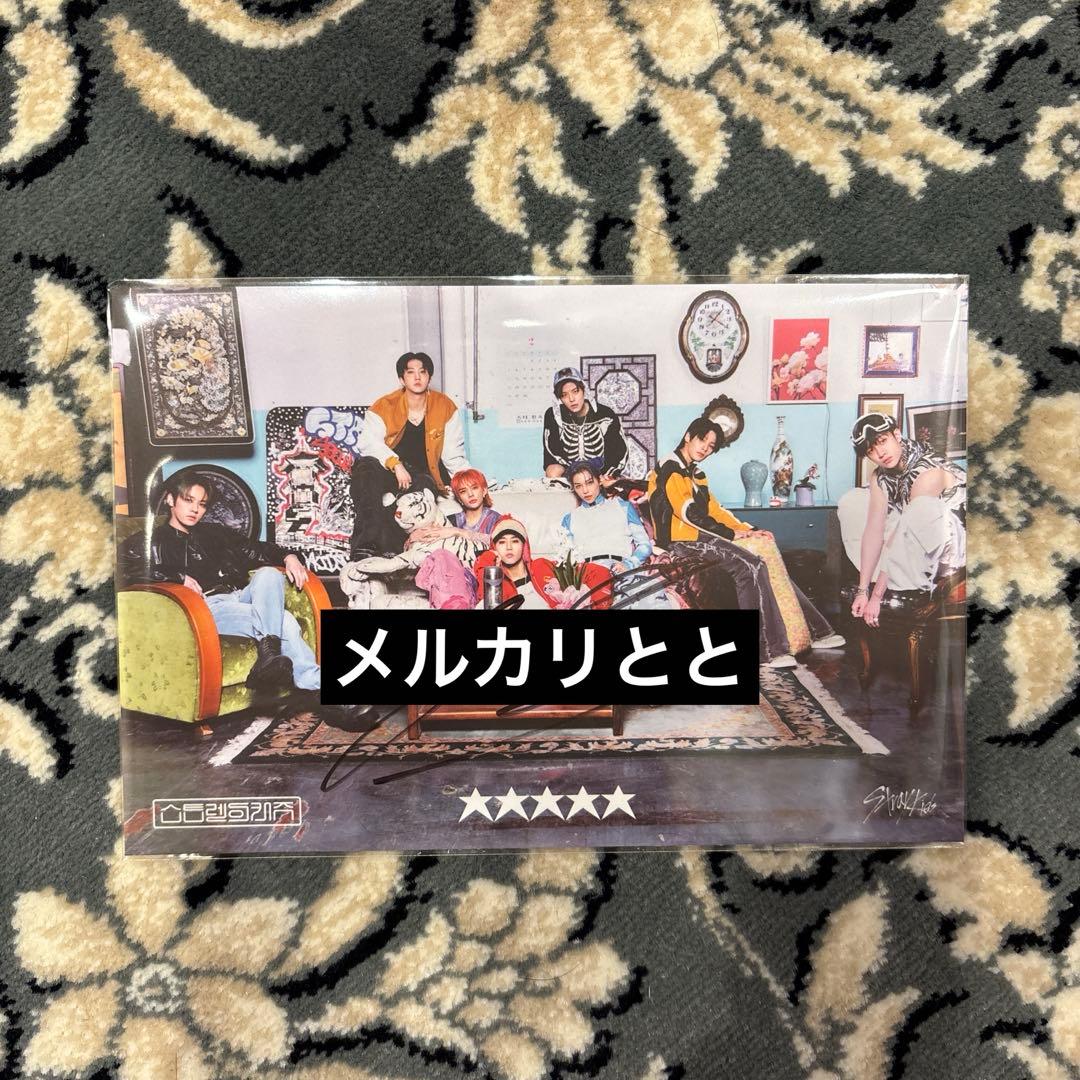 stray kids フィリックス 直筆サイン ポストカード