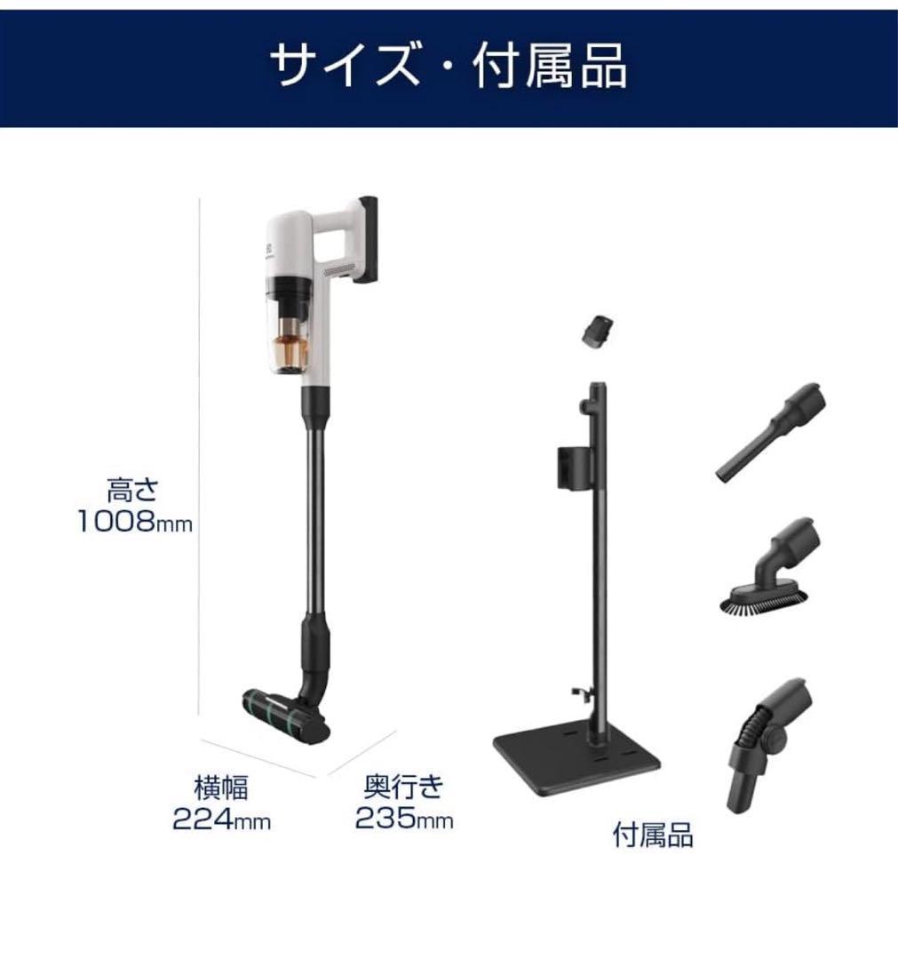 【新品　未開封】Electrolux ULTIMATE  700 本体