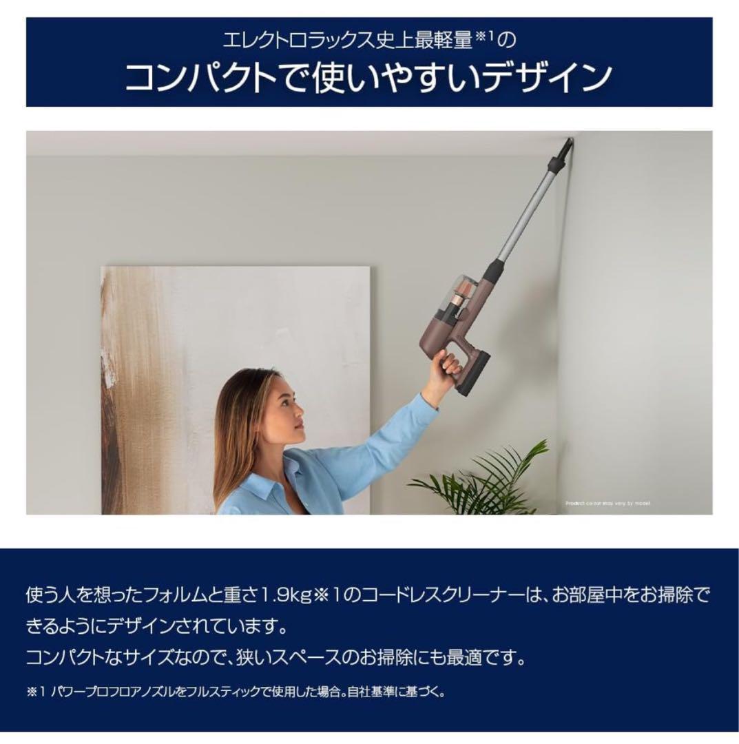 【新品　未開封】Electrolux ULTIMATE  700 本体