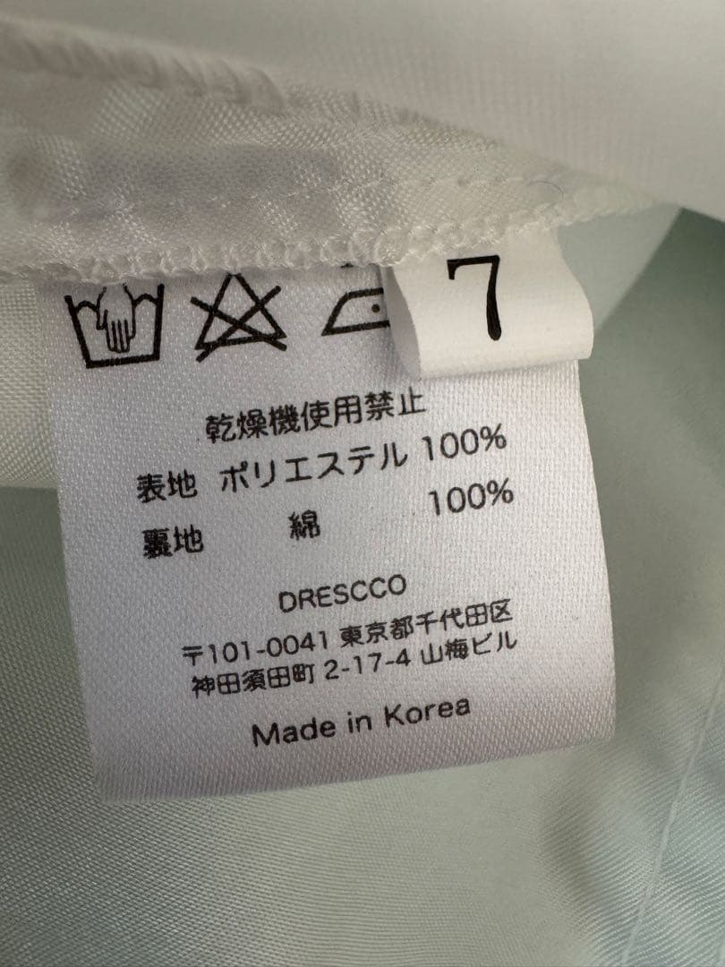 ミントグリーン 花刺繍 リボンドレス　7歳