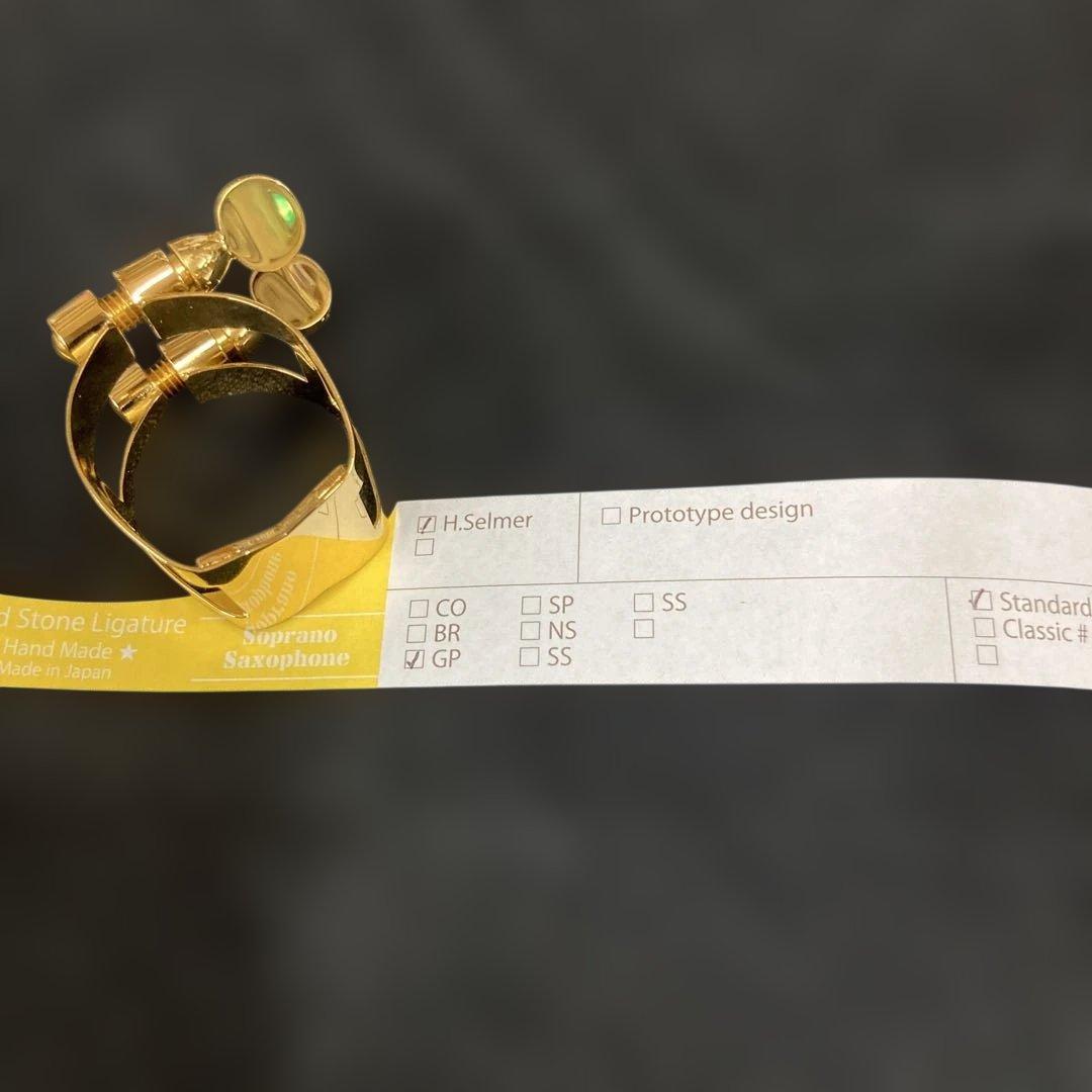 ソプラノサックスリガチャー　ウッドストーン
