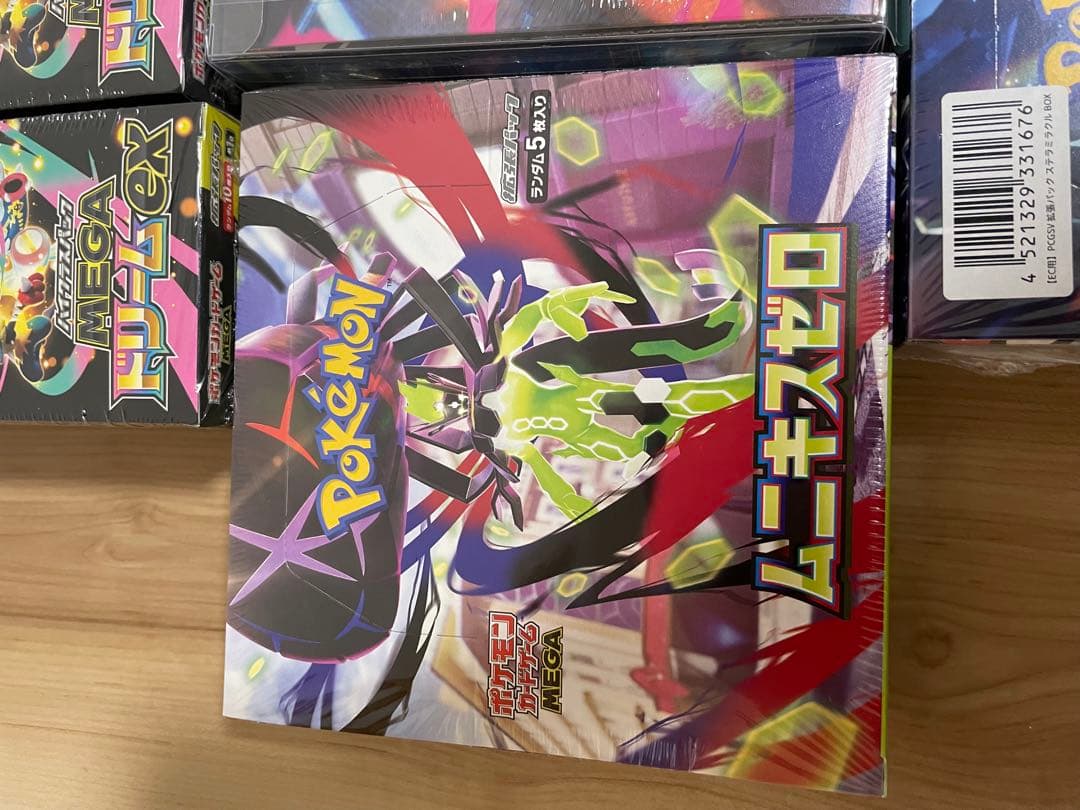 シュリンク付き未開封BOX インヘェルノ　メガドリなど5BOX