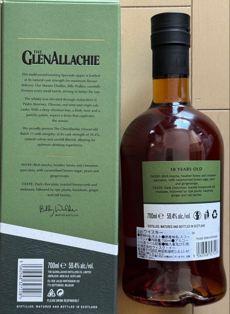 THE GLENALLACHIE 10年 バッチII 700ml 59.4%