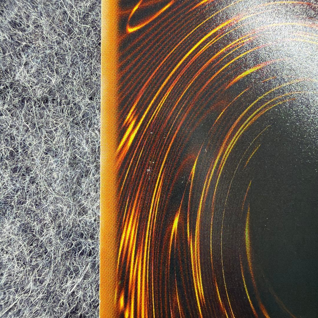 スカイスクレーパー