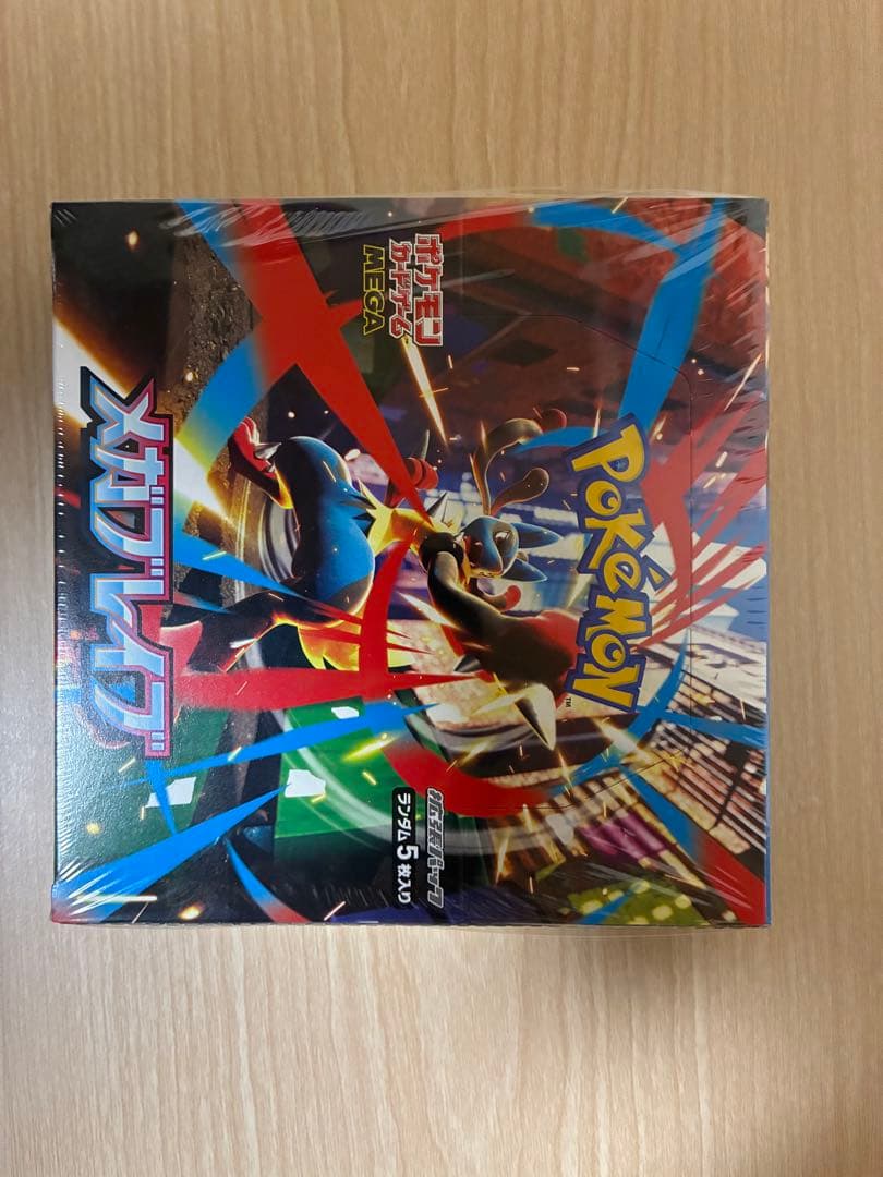 ★ポケモンカード メガブレイブ シュリンク付き 新品未開封 1BOX