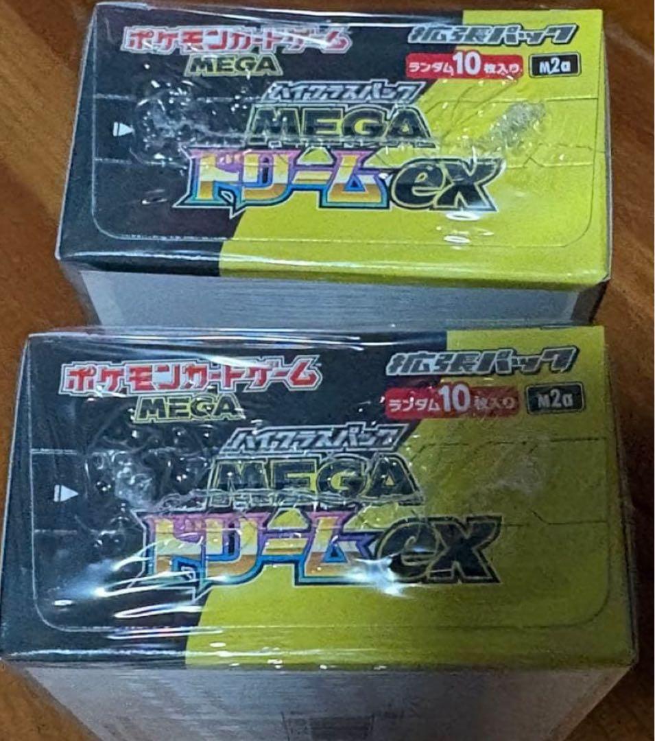 ポケモン MEGAドリームEXパック 2box シュリンク付き　未開封