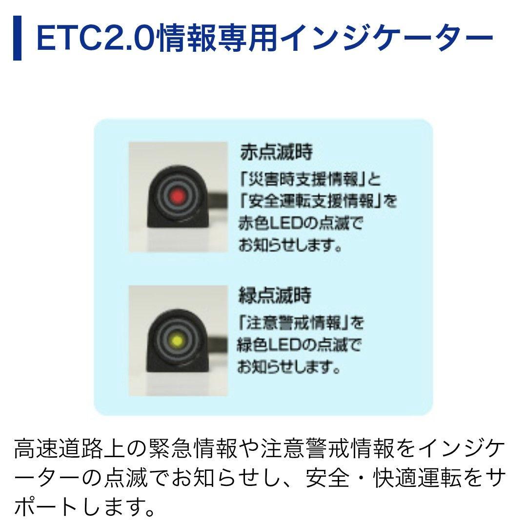 バイク用　ETC　車載器　ミツバ　BE700　 　【1062】