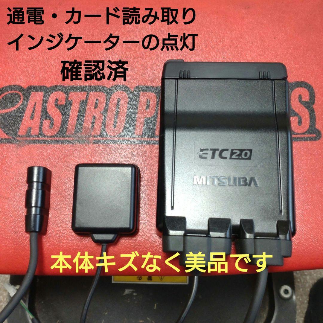 バイク用　ETC　車載器　ミツバ　BE700　 　【1062】