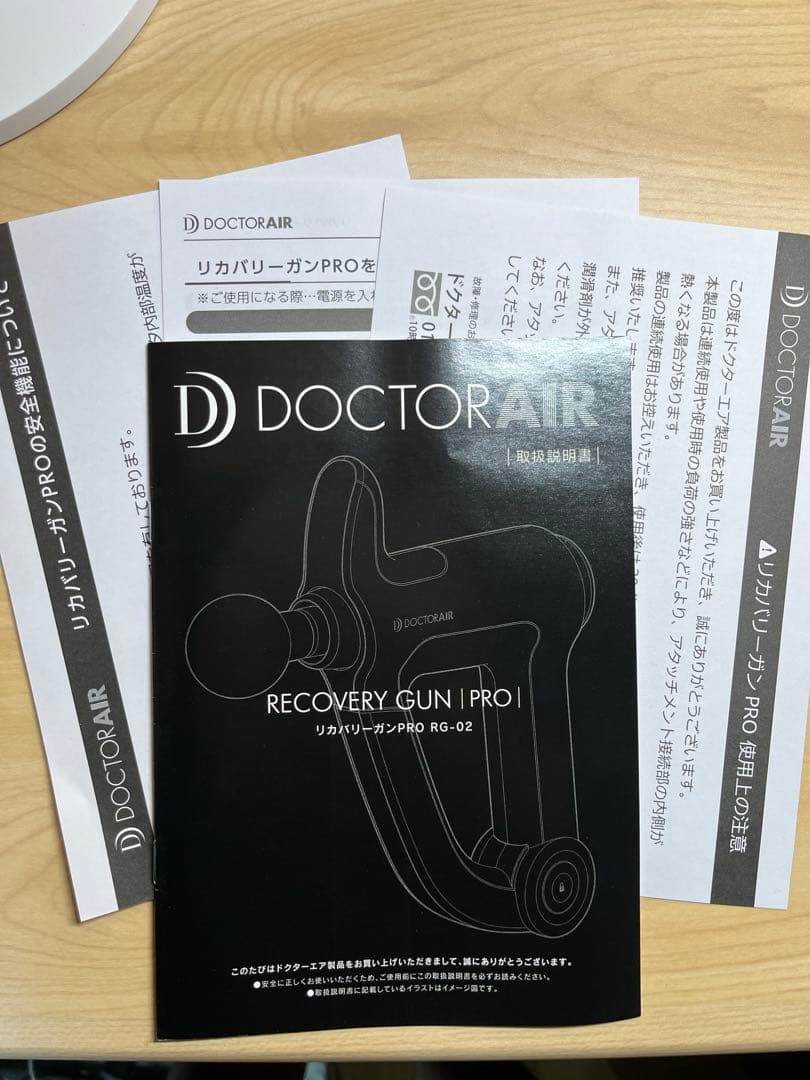 skymanさん専用　　ドクターエア RG-02 BLACK