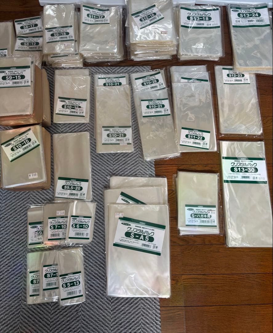 クリスタルパック