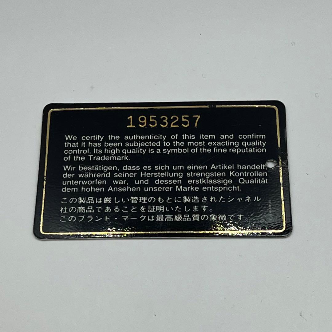 【美品】シャネル チェーンベルト ココマーク ゴールドロゴ 希少 レア