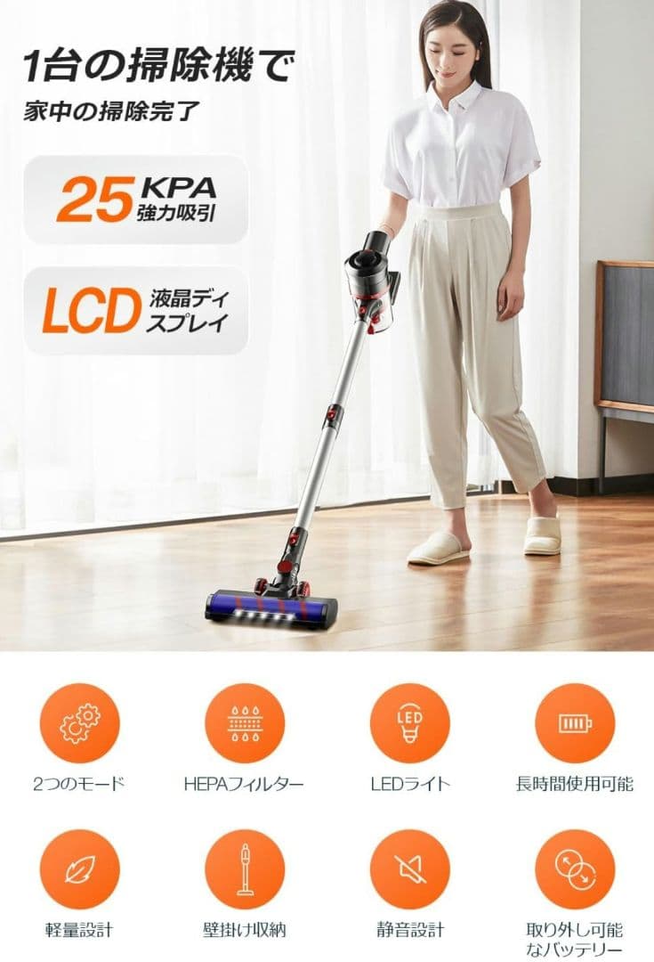 コードレス 掃除機 25000pa LED液晶 スティック ハンディ サイクロン
