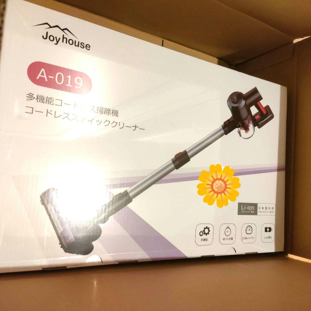 コードレス 掃除機 25000pa LED液晶 スティック ハンディ サイクロン