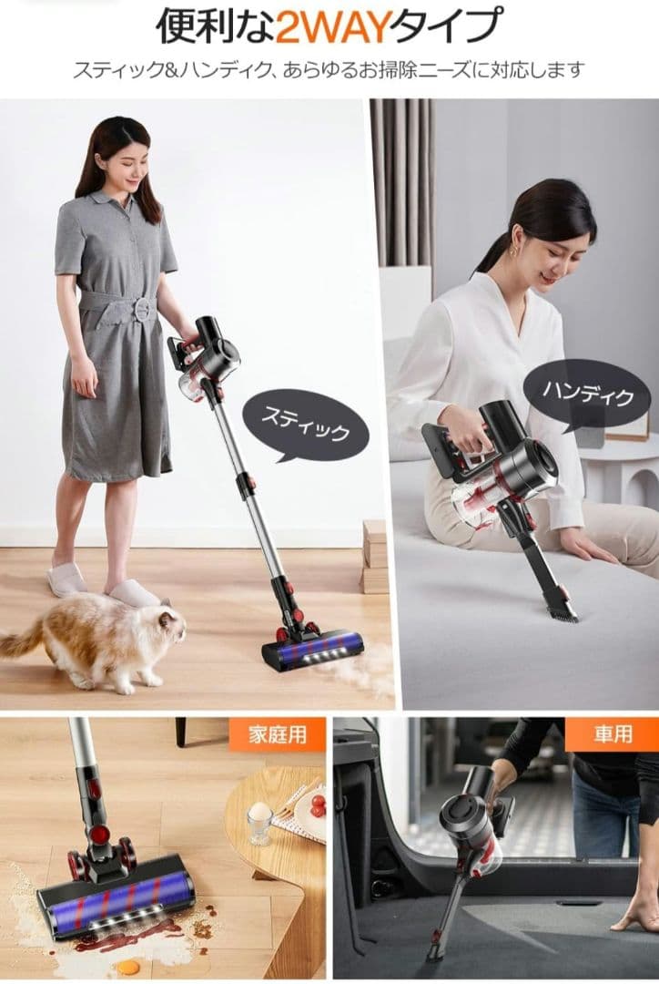 コードレス 掃除機 25000pa LED液晶 スティック ハンディ サイクロン