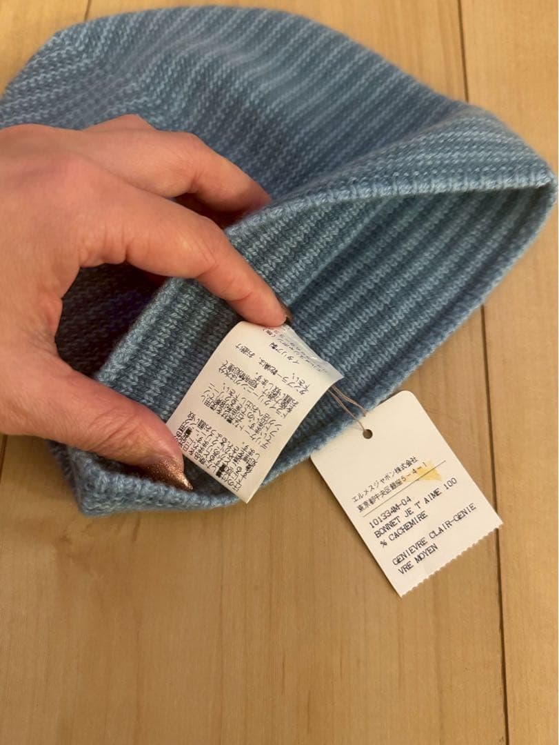 エルメス　ニットキャップ