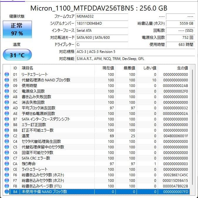 本日値下★Dell Latitude5300 Core i5/SSD 256GB