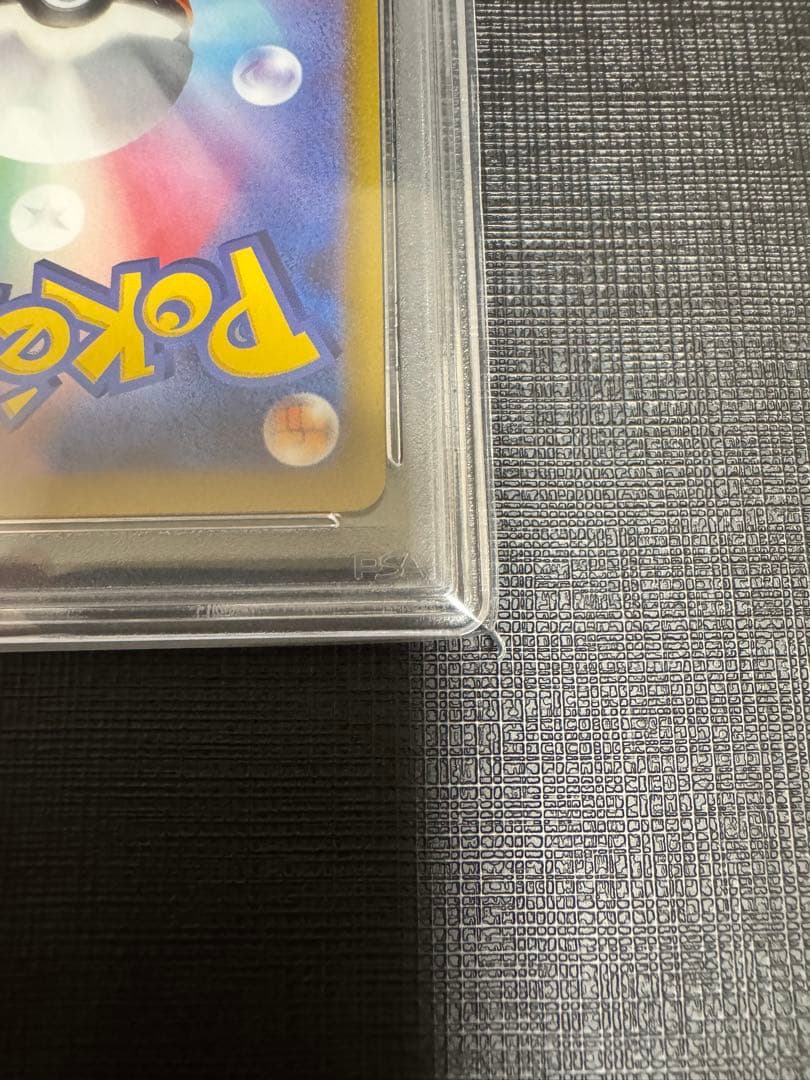 ポケモンカード　ゲンガーCHR PSA10 ダークファンタズマ