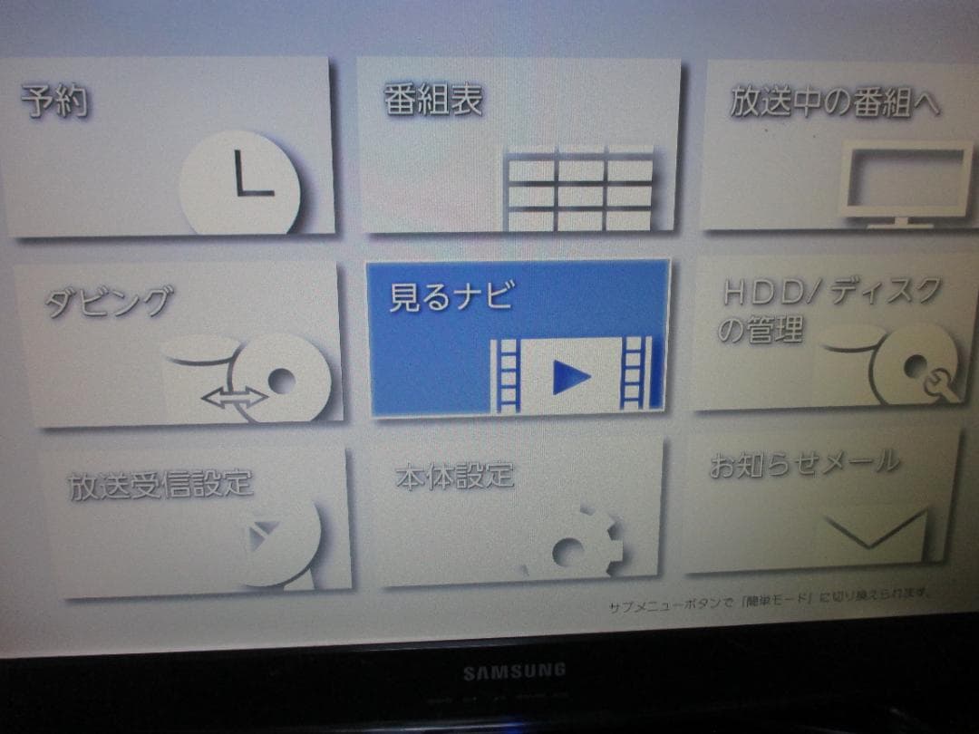 動作良好☆東芝 2チューナー BDレコーダー DBR-Z310 2013年製