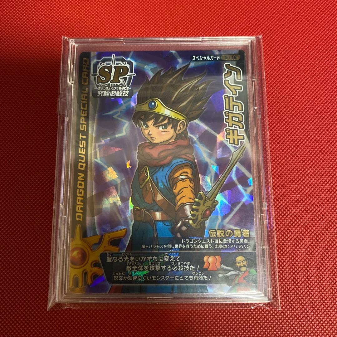 ドラクエバトルロード ギガデイン 【美品】