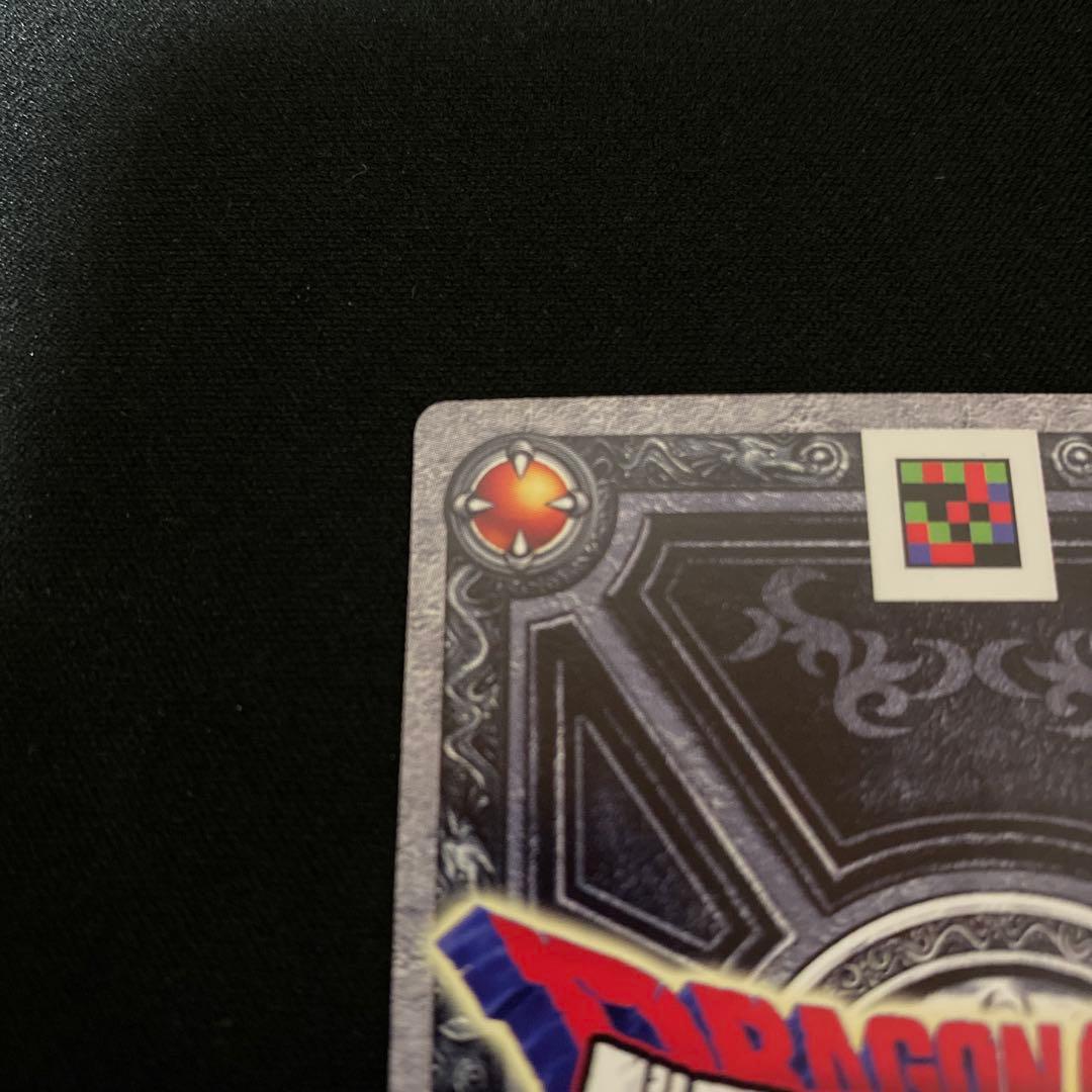 ドラクエバトルロード ギガデイン 【美品】