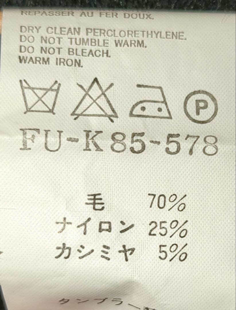 ロング ジレ 変形 ノースリーブ ウール ヨウジヤマモト FU-K85-578
