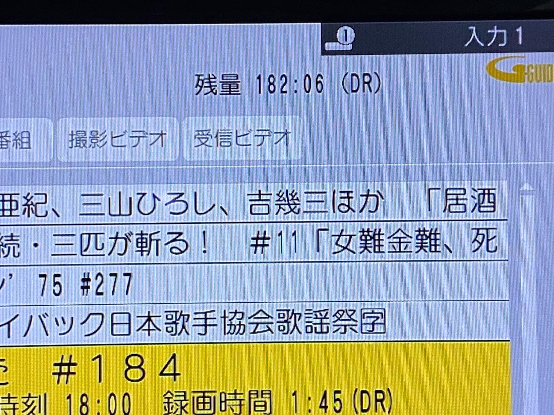 Panasonic DMR-BXT870 　7チャンネル同時録画OK25-5-2