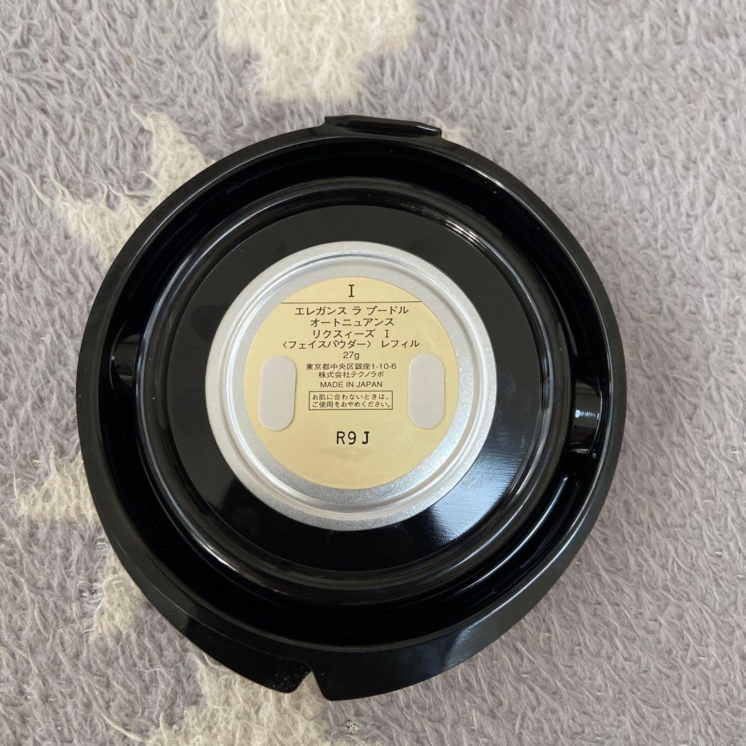 エレガンス　ラプードルオートニュアンスリクスィーズ(レフィル)