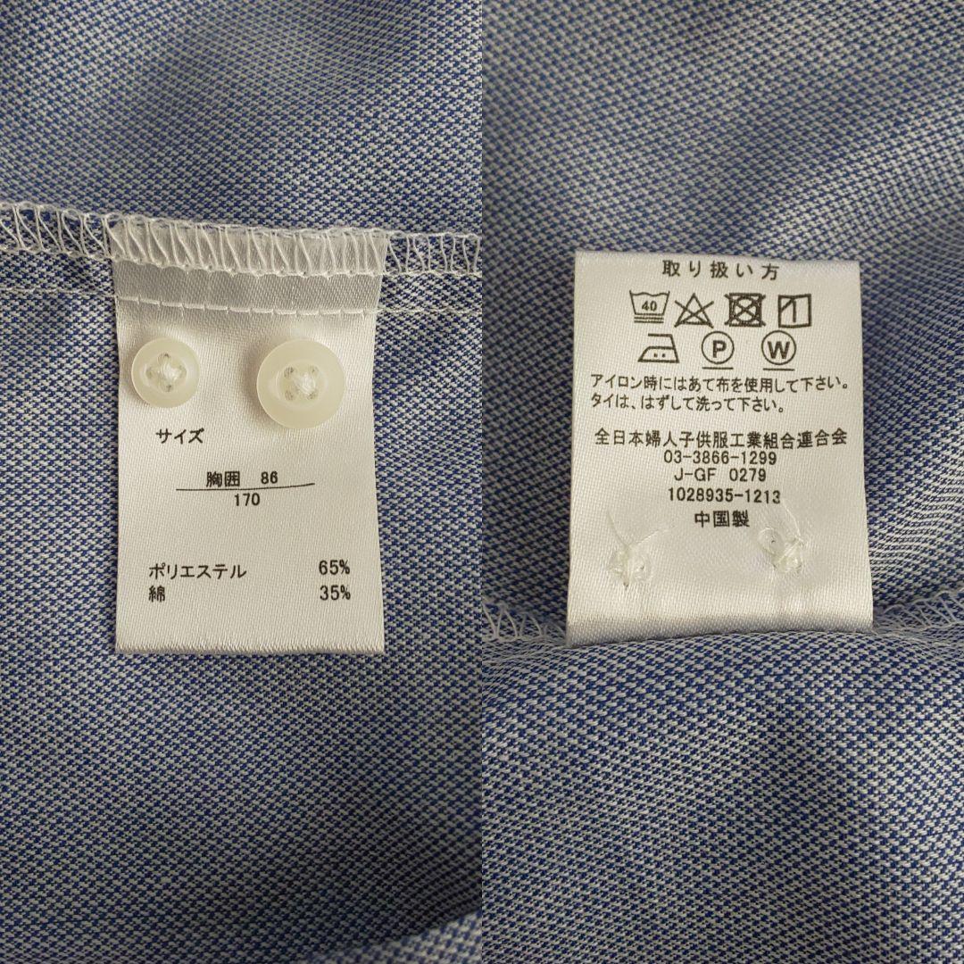 ぱりーワンダーファクトリー 6点 170cm セットアップ入学式 卒業式