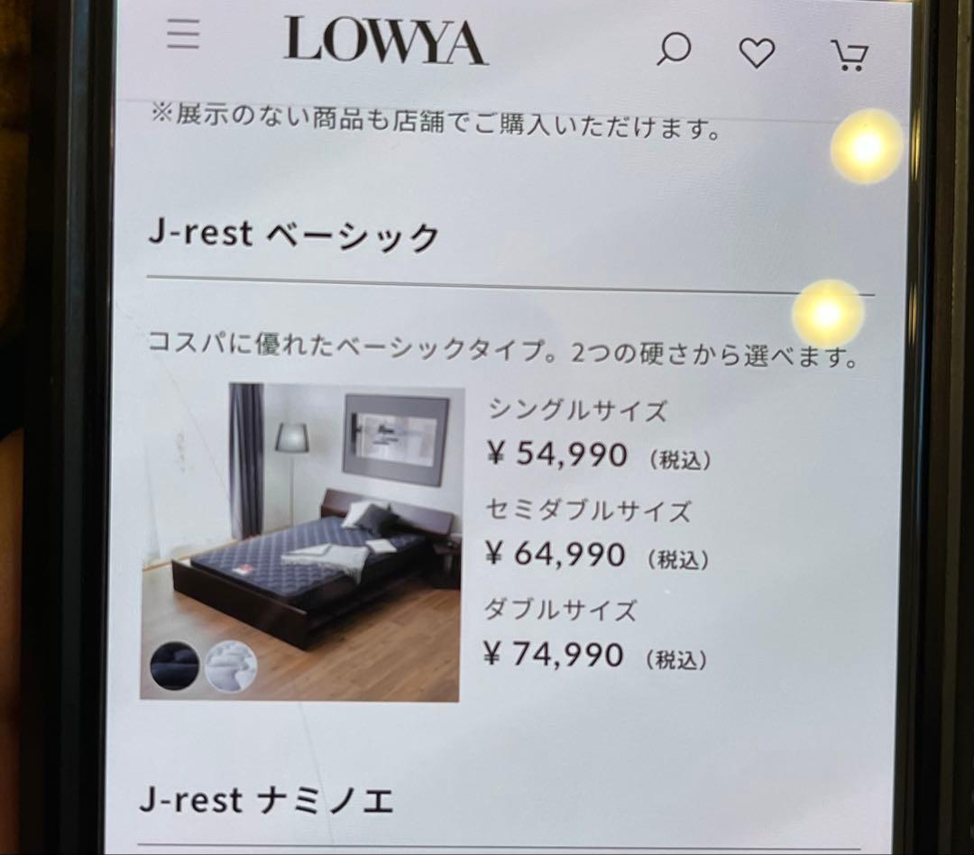 リンダ セミダブル ボックスシーツ付き ネイビー 直接引き取り可