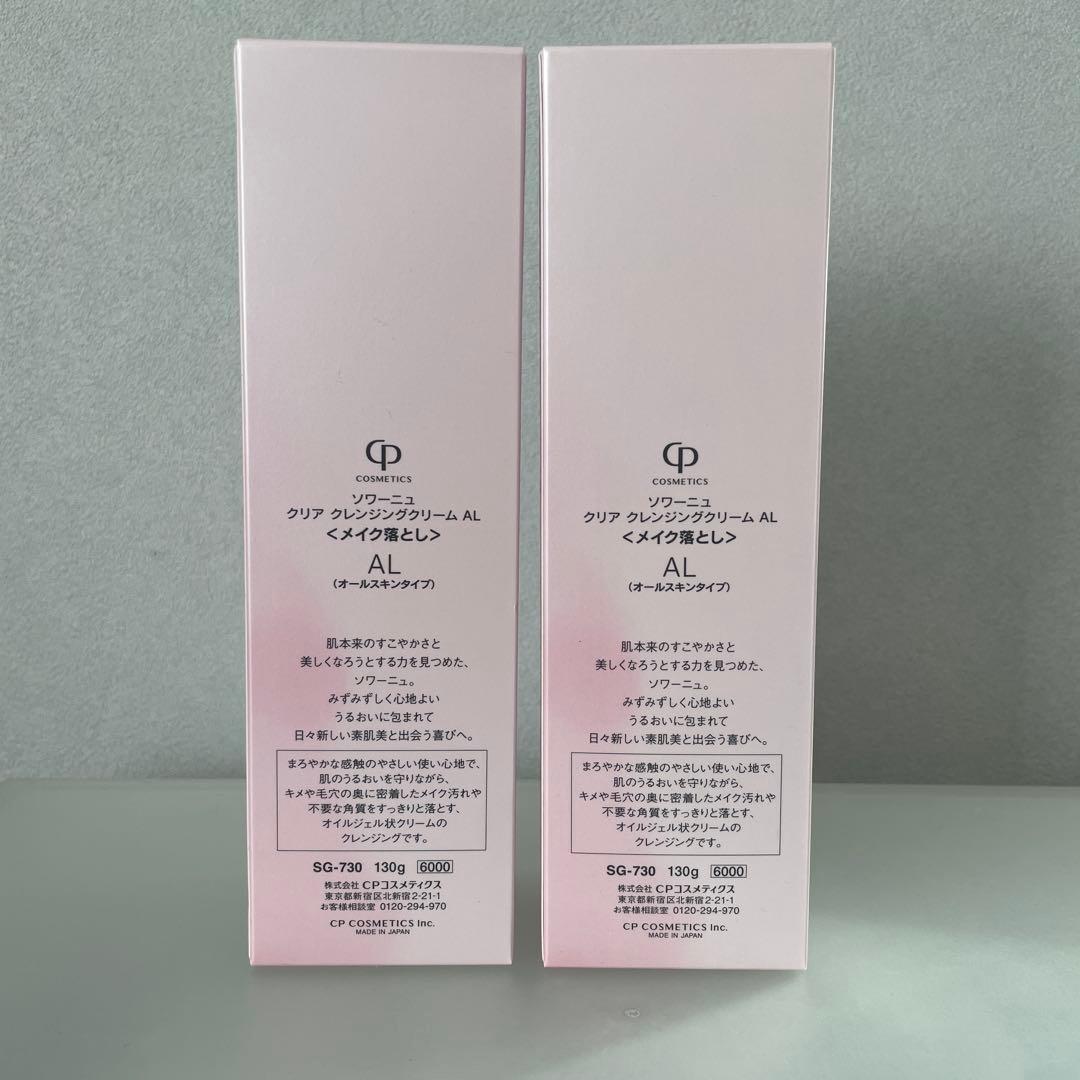 ちーちゃん【未使用】ソワーニュ クリアクレンジングクリーム