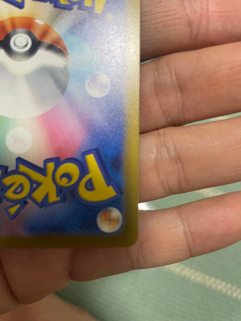 メガカイリューex MUR ポケモンカードメガドリーム24時間以内発送